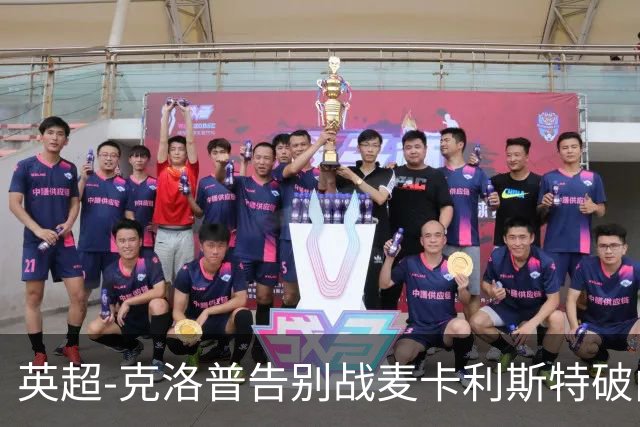 英超-克洛普告别战麦卡利斯特破门 利物浦2-0狼队